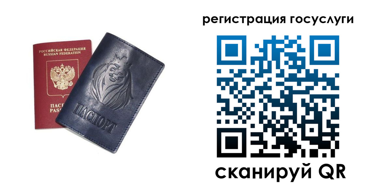 временная прописка в Козельске