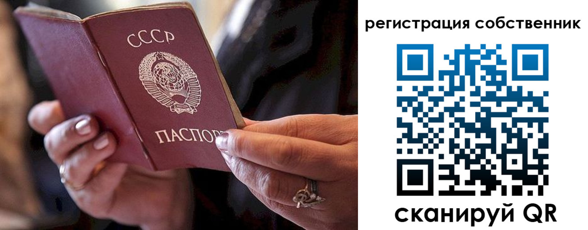 временная регистрация для всех в Козельске