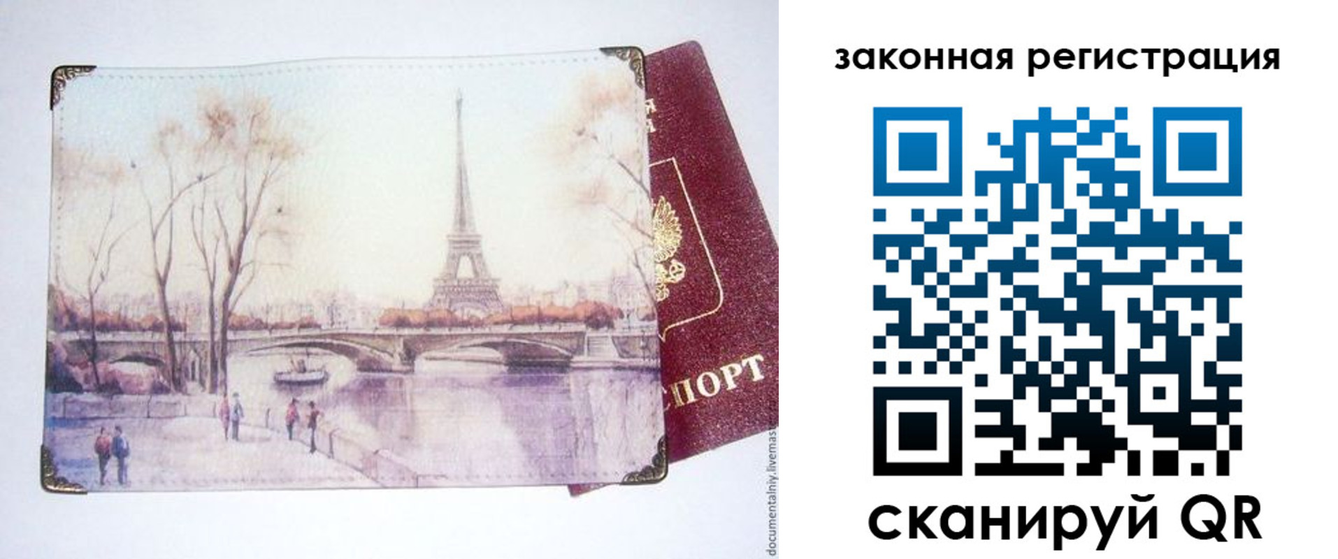пропишу в квартире в Козельске