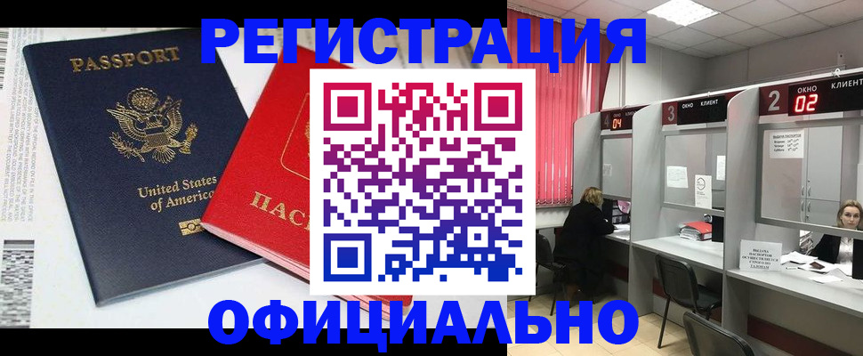 миграционный учет в Козельске