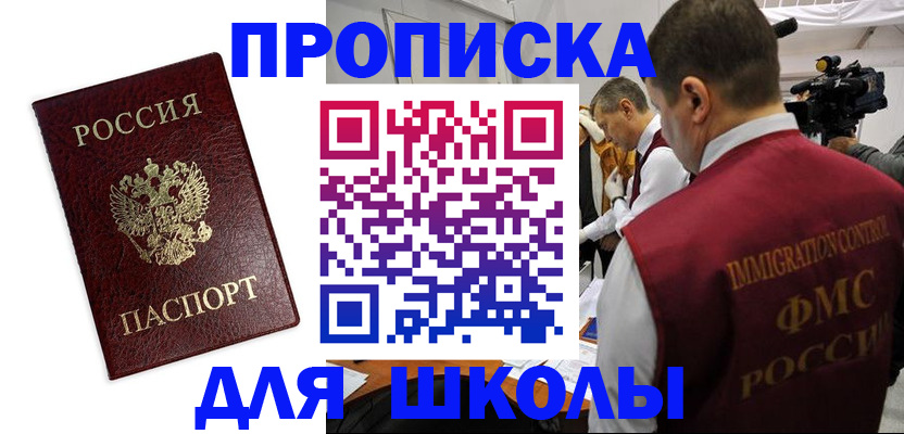 прописка от собственника в Козельске