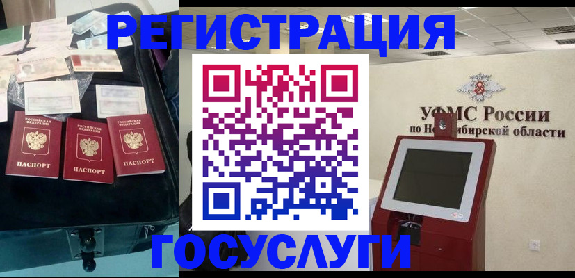прописка регистрация в Козельске