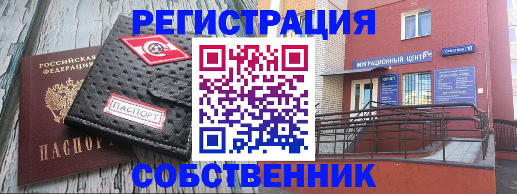 пропишу в квартире в Козельске